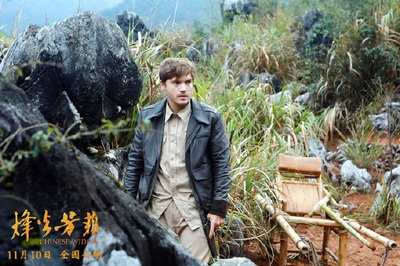 烽火芳菲剧照的剧照