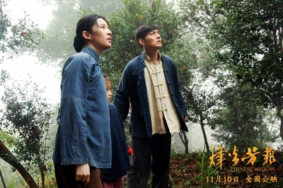 烽火芳菲剧照的剧照