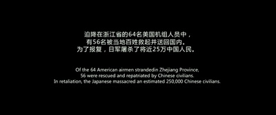 烽火芳菲剧照的剧照