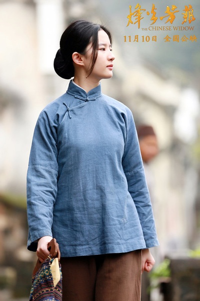 烽火芳菲剧照的剧照