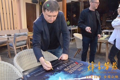 烽火芳菲剧照的剧照