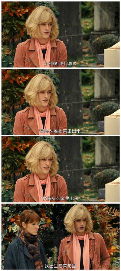 新女友剧照的剧照