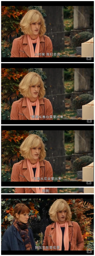 新女友剧照的剧照