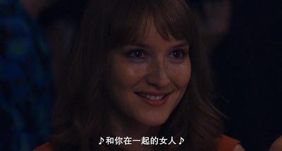 新女友剧照的剧照