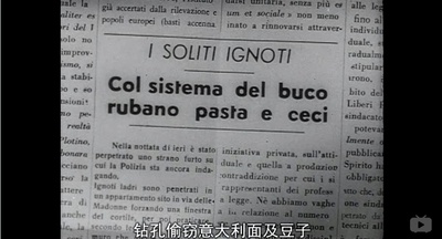 圣母街上的大人物剧照的剧照
