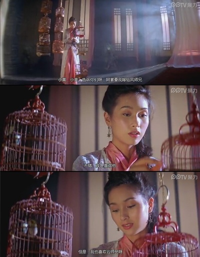 风云雄霸天下剧照的剧照