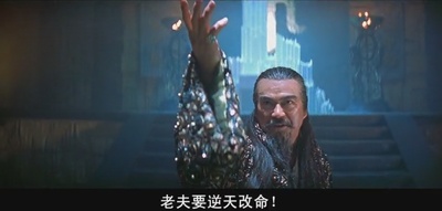 风云雄霸天下剧照的剧照