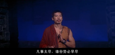 风云雄霸天下剧照的剧照