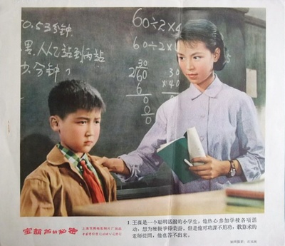 宝葫芦的秘密剧照的剧照