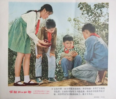 宝葫芦的秘密剧照的剧照