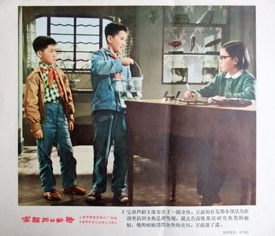 宝葫芦的秘密剧照的剧照