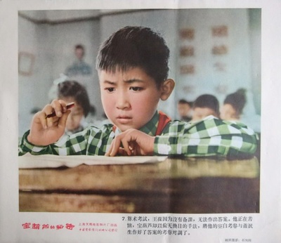 宝葫芦的秘密剧照的剧照