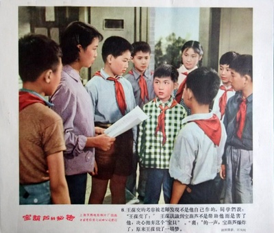 宝葫芦的秘密剧照的剧照