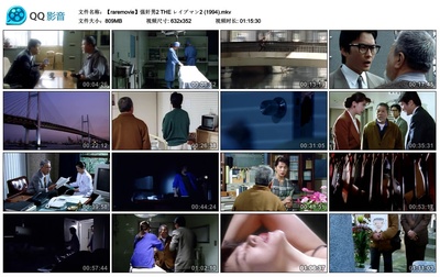 强奸男2剧照的剧照