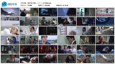 强奸男2剧照的剧照