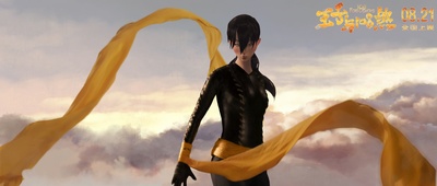 王子与108煞剧照的剧照