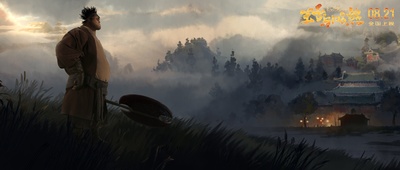 王子与108煞剧照的剧照