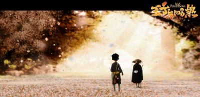 王子与108煞剧照的剧照