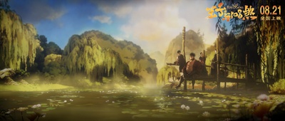 王子与108煞剧照的剧照