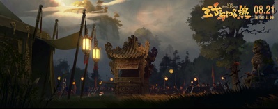 王子与108煞剧照的剧照