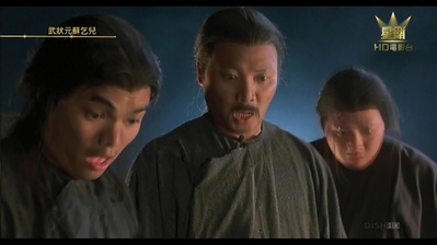 武状元苏乞儿剧照的剧照