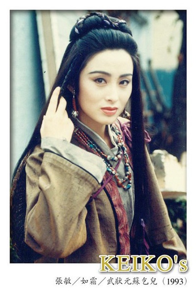 武状元苏乞儿剧照的剧照