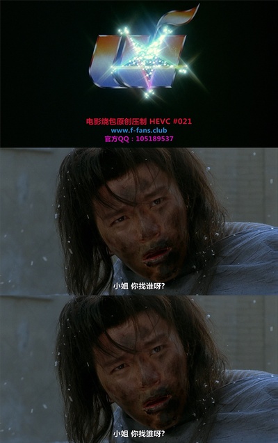 武状元苏乞儿剧照的剧照