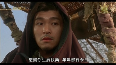 武状元苏乞儿剧照的剧照