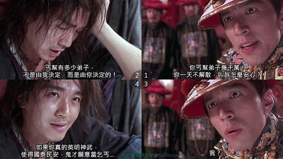 武状元苏乞儿剧照的剧照