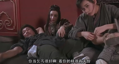 武状元苏乞儿剧照的剧照