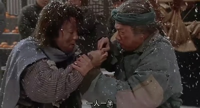 武状元苏乞儿剧照的剧照