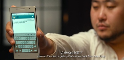 命运速递剧照的剧照