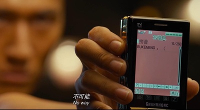 命运速递剧照的剧照