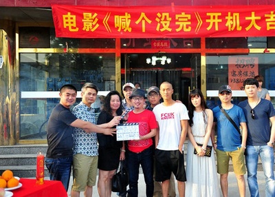 命运速递剧照的剧照