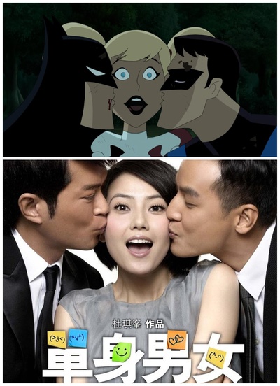 蝙蝠侠与哈莉·奎恩剧照的剧照