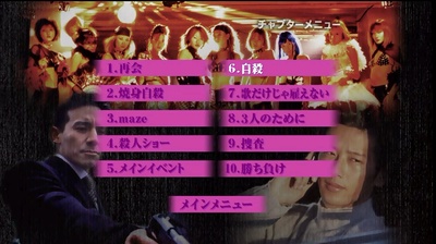 美脚迷路剧照的剧照