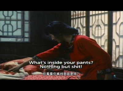 菊豆剧照的剧照