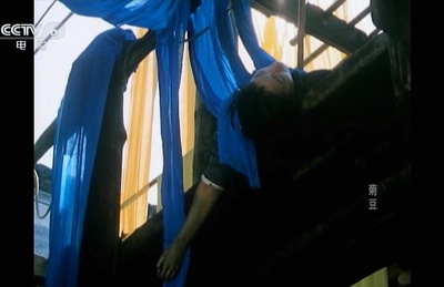 菊豆剧照的剧照