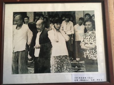 菊豆剧照的剧照