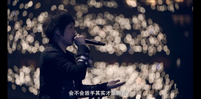 五月天人生无限公司剧照的剧照