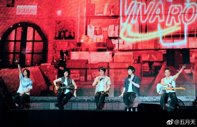 五月天人生无限公司剧照的剧照