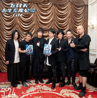 五月天人生无限公司剧照的剧照