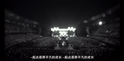 五月天人生无限公司剧照的剧照