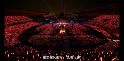 五月天人生无限公司剧照的剧照