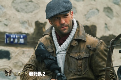 敢死队2剧照的剧照