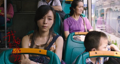 我的影子在奔跑剧照的剧照