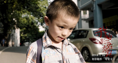 我的影子在奔跑剧照的剧照