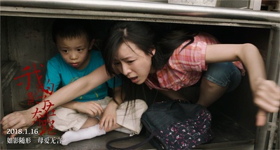 我的影子在奔跑剧照的剧照