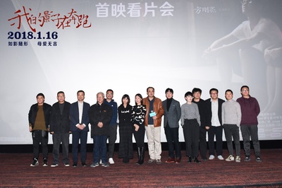 我的影子在奔跑剧照的剧照