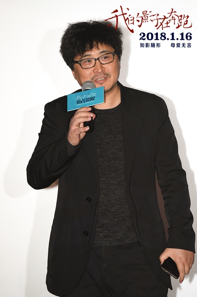 我的影子在奔跑剧照的剧照